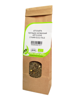 Cynara-Communis-Wild-remedy-herbs-Αγκινάρα votana