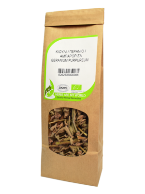 Geranium-Purpureum-Wild-remedy-herbs-Κιούλ - Γεράνιο-Αρμπαρόριζα votana