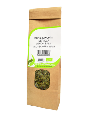 Melissa officinalis-Wild-remedy-herbs-Μελισσόχορτο votana