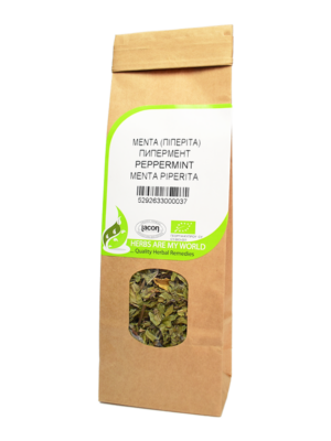 Mentha-piperita-Wild-remedy-herbs-Μέντα Βασιλικόδυοσμος votana