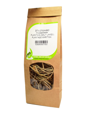 Plantago-Maritima-Wild-remedy-herbs-Σπαστόλιθος votana