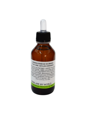 Ceyloncinnamon-Wild-remedy-herbs-Κανέλα Κεϋλάνης kanela keylanis 2