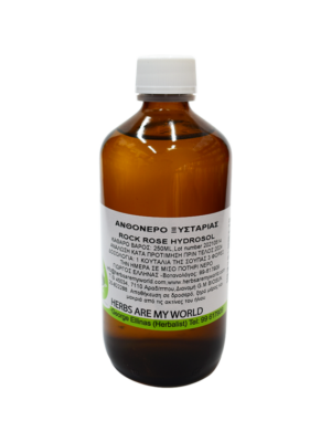 xystarias