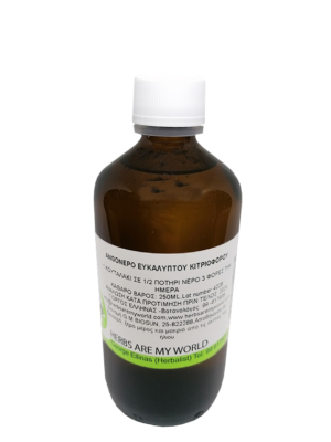 Eucalyptus-citriodora-Wild-remedy-herbs-Ευκάλυπτος-Κιτριοφόρος-Ανθόνερο efkalyptos kitrioforos