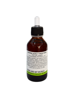 Gynostemma pentaphyllum-Wild-remedy-herbs-Γυνόστεμα gynostema 2