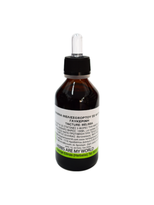 Melissa-officinalis-Wild-remedy-herbs-Μελισσόχορτο vammata se fytiki glykerini