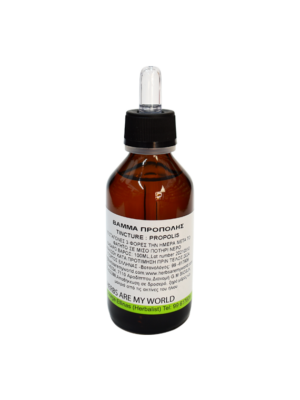 Propolis-Wild-remedy-herbs-Πρόπολη propoli