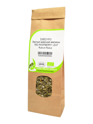 Rubus-Idawus-Leaves-Wild-remedy-herbs-Σμέουρο-Φύλλα exeidikevmena-votana