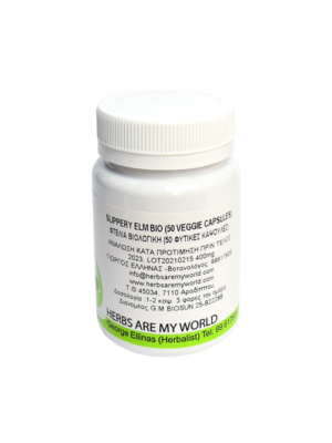 Slippery elm-Wild-remedy-herbs-Φτέλια kapsoules