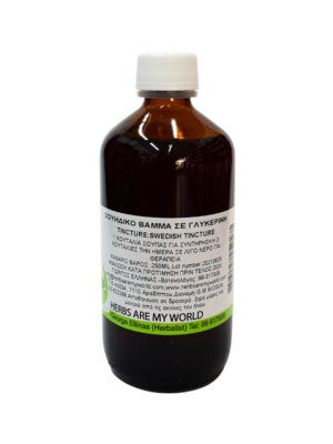 Swedish Tincture-Wild-remedy-herbs-Σουηδικό Βάμμα vammata se fytiki glykerini