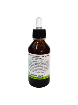 Urtica-Wild-remedy-herbs-Τσουκνίδα vammata se fytiki glykerini