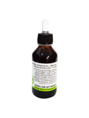 Prostate-Wild-remedy-herbs-Προστάτη vammata se fytiki glykerini