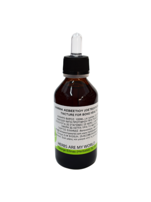 Οστεοπόρωσης-Wild-remedy-herbs-osteoporosis asvestiou osteoporosis armonia