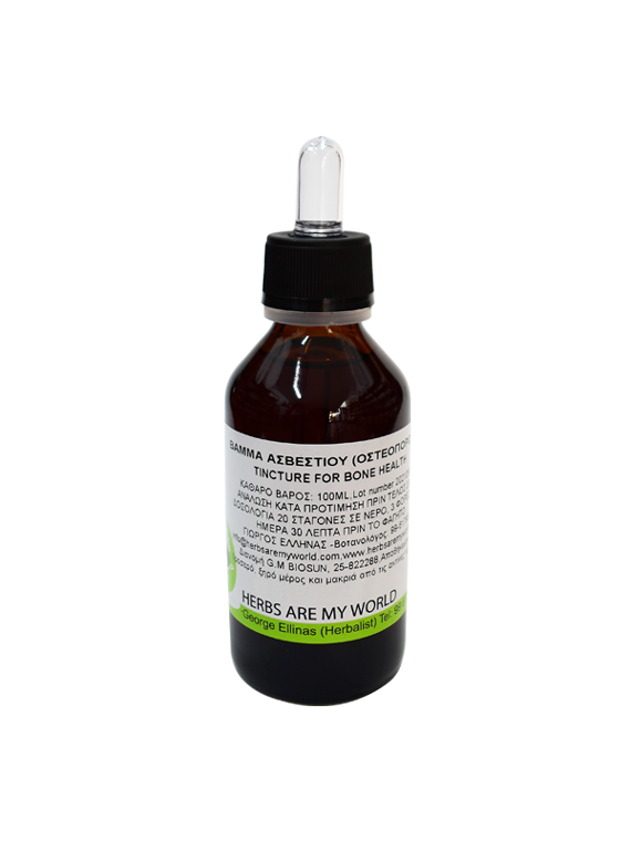 asvestiou osteoporosis armonia