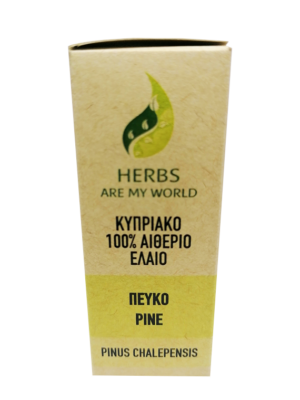 Πευκο-Wild-Remedy-Herbs-Pine pefko