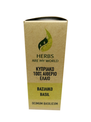βασιλικος-Wild-Remedy-Herbs- basil aitheri aelaia