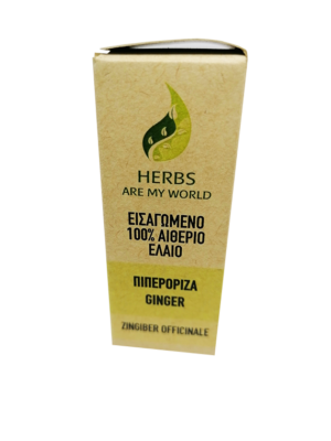 πιπεροριζα-Wild-Remedy-Herbs-ginger piperoriza