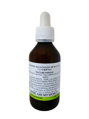 bamma-maintanos-herbs-are-my-world Mαϊντανός